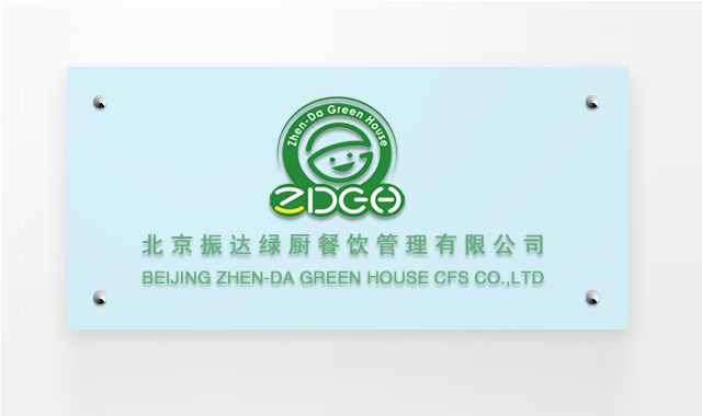 招牌类形象墙招牌类形象墙
