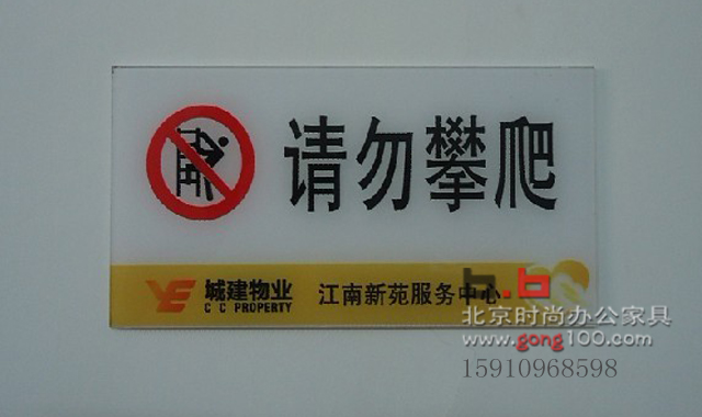 亚克力喷绘正面图