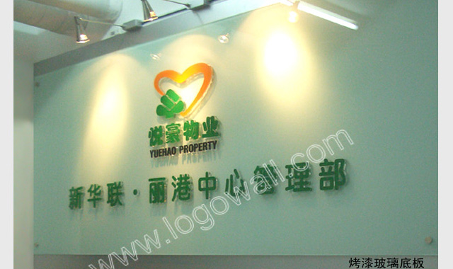 招牌类形象墙招牌类形象墙